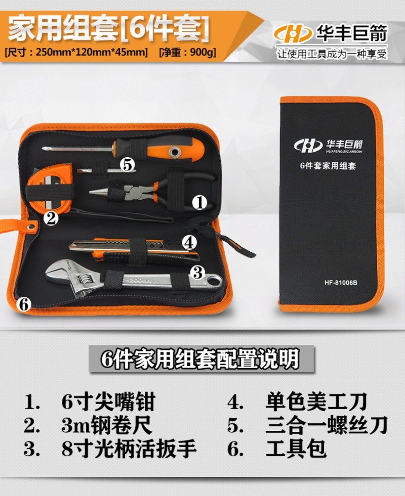 多功能家用五金工具箱家用工具套装电讯工K具组合木工水电维修组