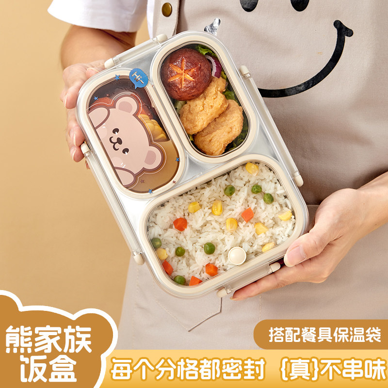 保温饭盒304不锈钢分格便当盒大人上班族学生可微波加.热餐盒套装