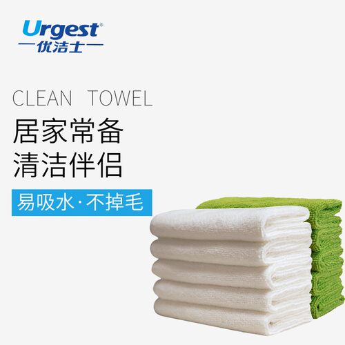 7条装 优露清毛巾绿色白色吸水干发巾J抹布擦车巾擦桌布清洁家用