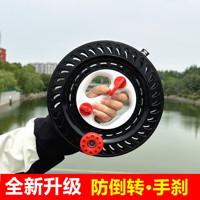 新款带刹车风筝轮盘手握收线轮防绕线板
