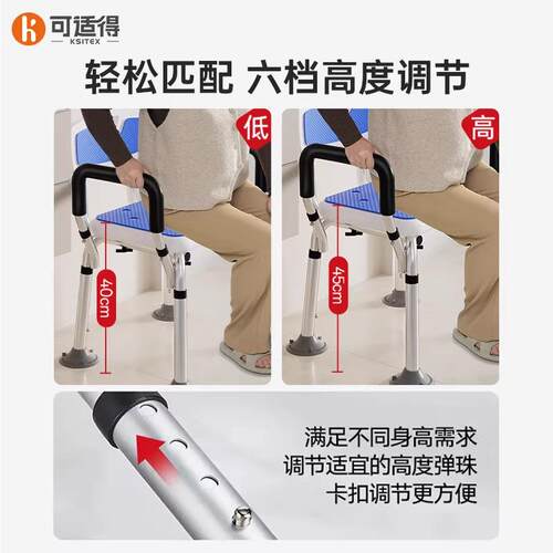 老人洗澡专用椅子老人沐浴椅冲凉座椅浴室洗澡凳子老Y人防滑洗澡