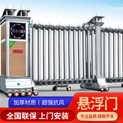 电动伸缩门学校工厂单位自动x收缩大门学校无轨滑动遥控折叠大门