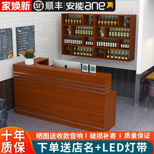 饭店吧台收银台酒柜n一体挂式墙上挂墙小型店铺转角柜台宾馆接待
