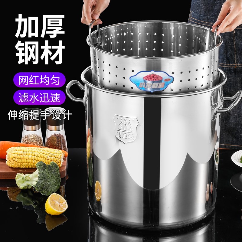 不锈钢加厚漏桶沥水桶洗小龙虾桶多功能商M用卤虾桶卤水桶高锅内