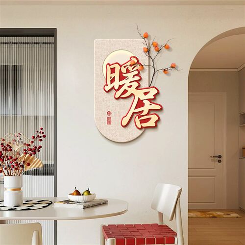 2025新款饭厅背景墙装饰画 划现代简约带灯挂画J 划高级感免打孔