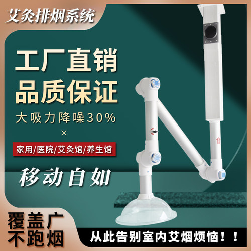 实验室万向抽气罩pmp排气罩通风集气罩三节移动排烟器排风罩吸风