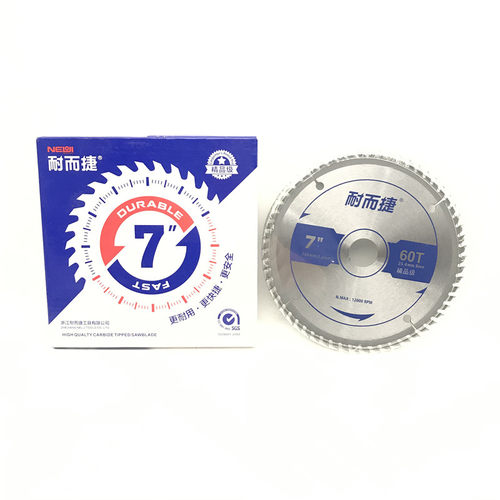 耐而捷锯片7寸8寸9寸锯片180mm230木工电圆锯N片切割片40齿60齿80