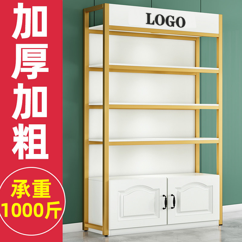 货架展示柜美容院货柜化妆品陈列置E物架超市多层储物柜烟酒展示