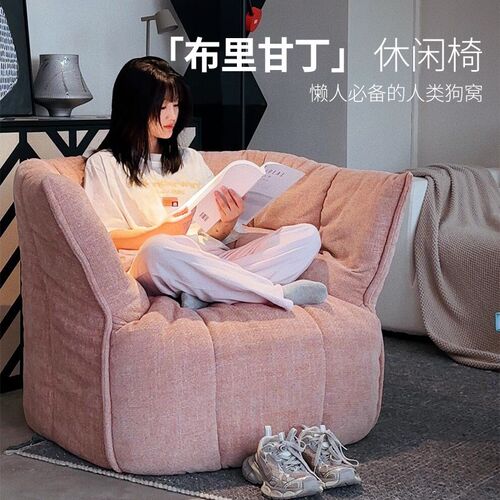 布里甘丁布艺沙发k2025新款奶油风单人椅现代简约小户型懒人沙发