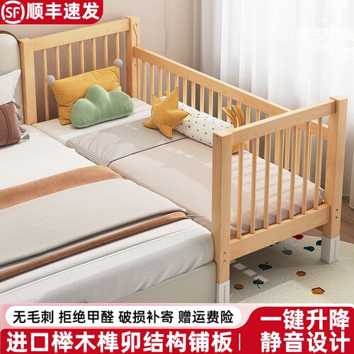 儿童拼接b床可升降调节加宽床边小床男孩宝宝床榉木床婴儿拼接大