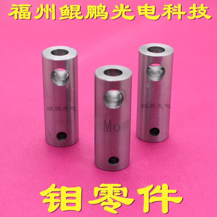 钼零件钼挂件钼坩埚钼片钼棒钼管钼箔钼丝钼螺丝V钼螺帽钼加工件
