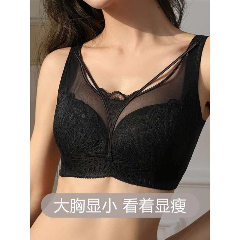 防走光抹a胸聚拢内衣薄款大胸显小全罩杯调整型收副乳防下垂文胸
