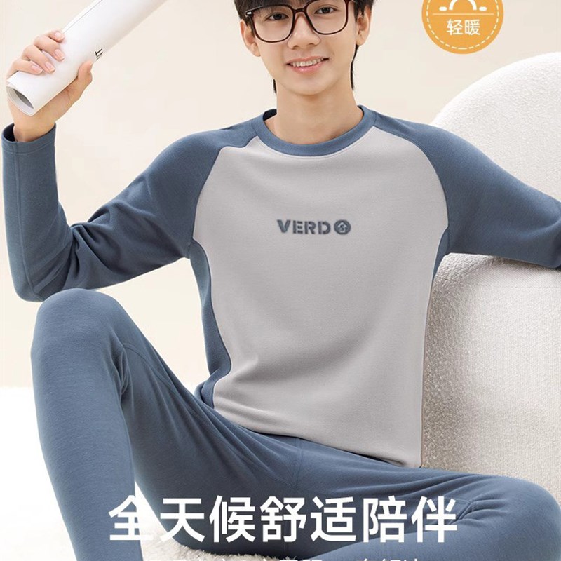 保暖内衣男套装加绒加厚初高中生青F少年秋衣秋裤男童防寒保暖衣