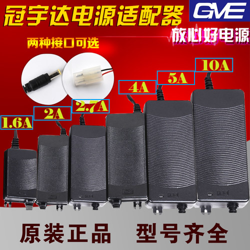 纯水机电源冠宇达变压器24V1.5vA适配器1.6A2A2.7A4A5A10A配件水