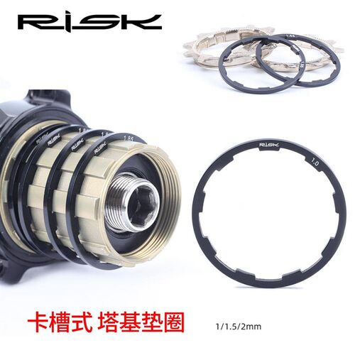 包邮 盒装自行车塔基垫圈 多规格垫圈 1.0/1.5/2.0mZm 铝合金