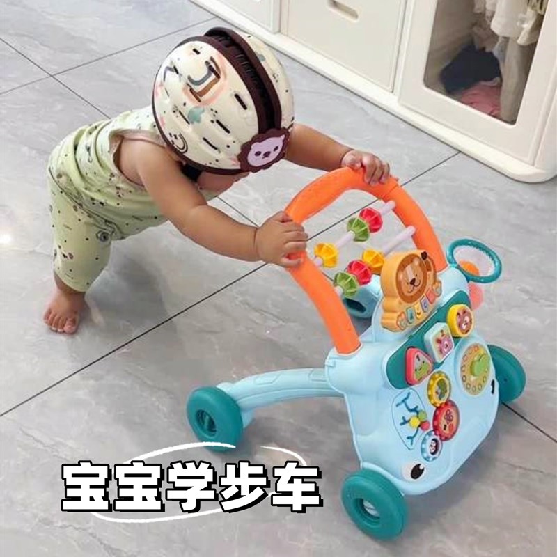 6至18个月的婴儿学步车反uo型腿婴儿多功能婴儿推学步车玩具走路