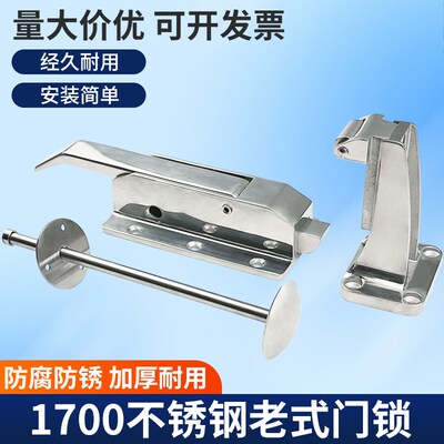 1700冷库门锁冰库冻库不锈钢锁把手烘箱烤箱凸门安全X锁冷库门配