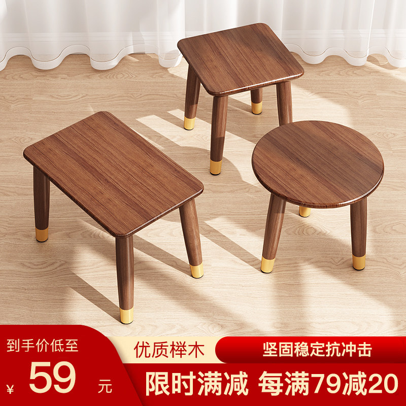 矮凳小板凳实木凳子家用现代简约小凳子换鞋凳R木凳子小椅子茶几