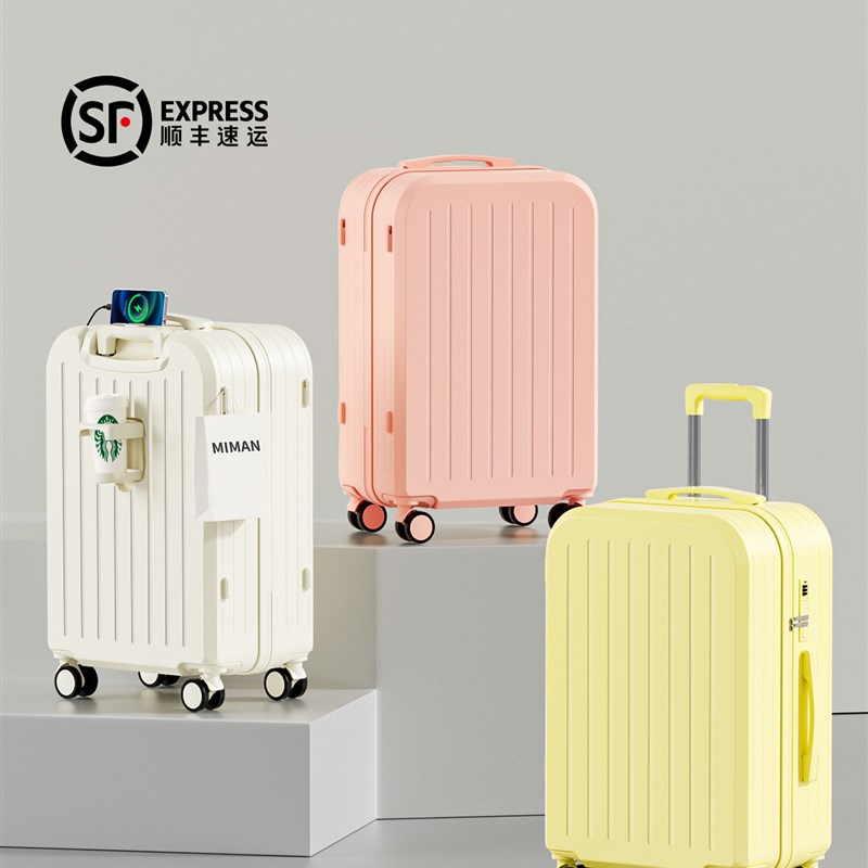 2026新款行g李箱20寸小型可登机拉杆箱女旅行密码皮箱子结实耐用
