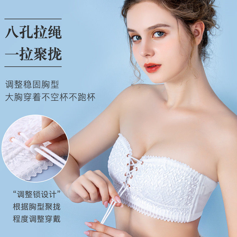 大码无肩带内衣薄款大胸显小侧收副E乳防外扩隐形文胸聚拢防滑抹