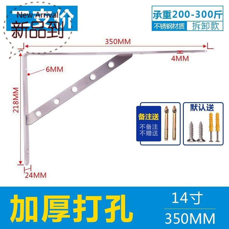 搁架承重三角支架壁挂微波炉三脚p架置e物M隔板架层板架上墙加长