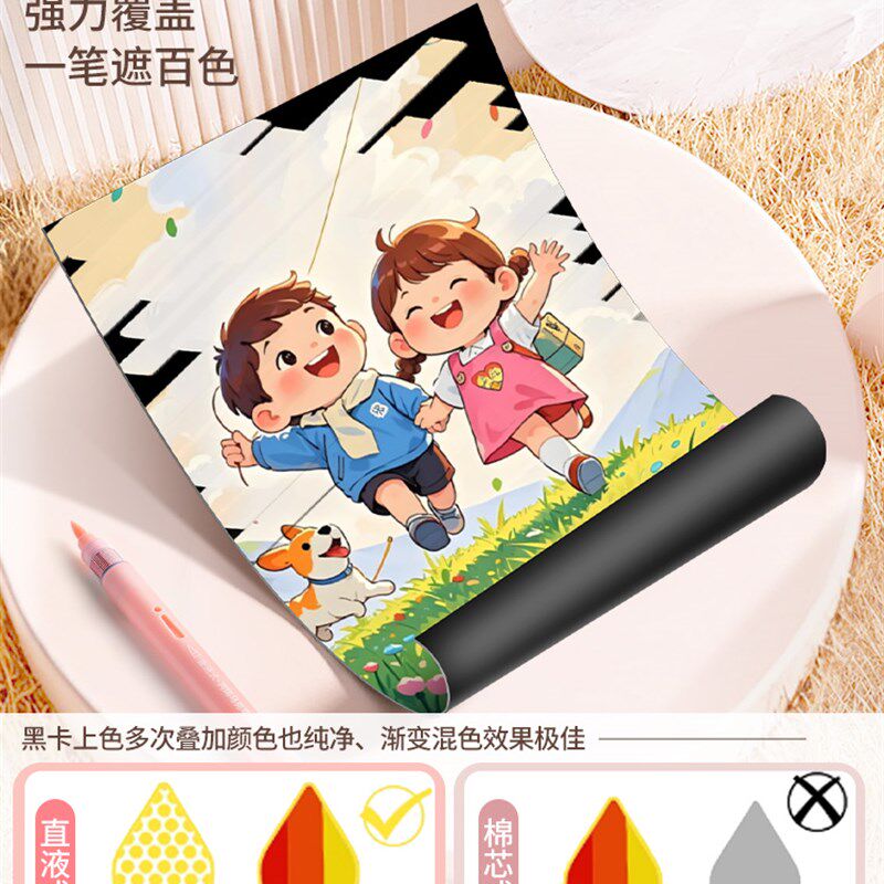 直液式丙烯马克笔软头小学生美术专用水彩笔儿童颜色x笔不透色48