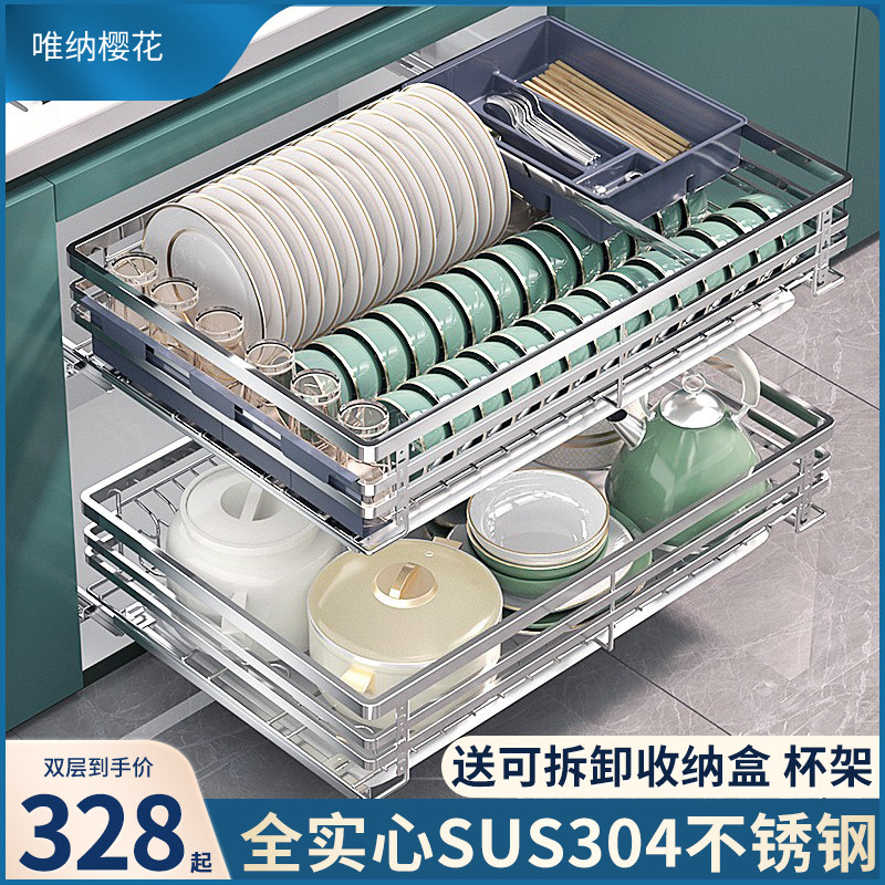 拉篮厨房橱柜304不锈钢柜内抽屉式碗I篮碗碟拉篮双层缓冲阻尼轨道