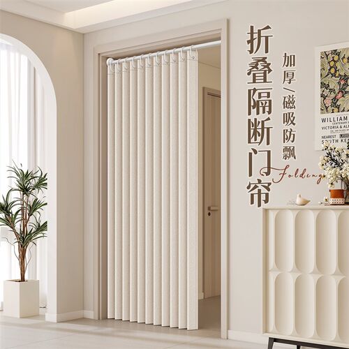 折叠门帘隔断帘空调帘子免打孔卧室厨房过道遮挡新款W高档隐形防