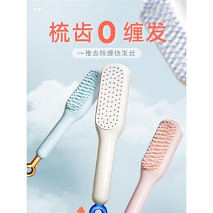 梳子伸缩魔法梳家用头p皮清理专用防静电便携式蓬松按摩梳小巧清