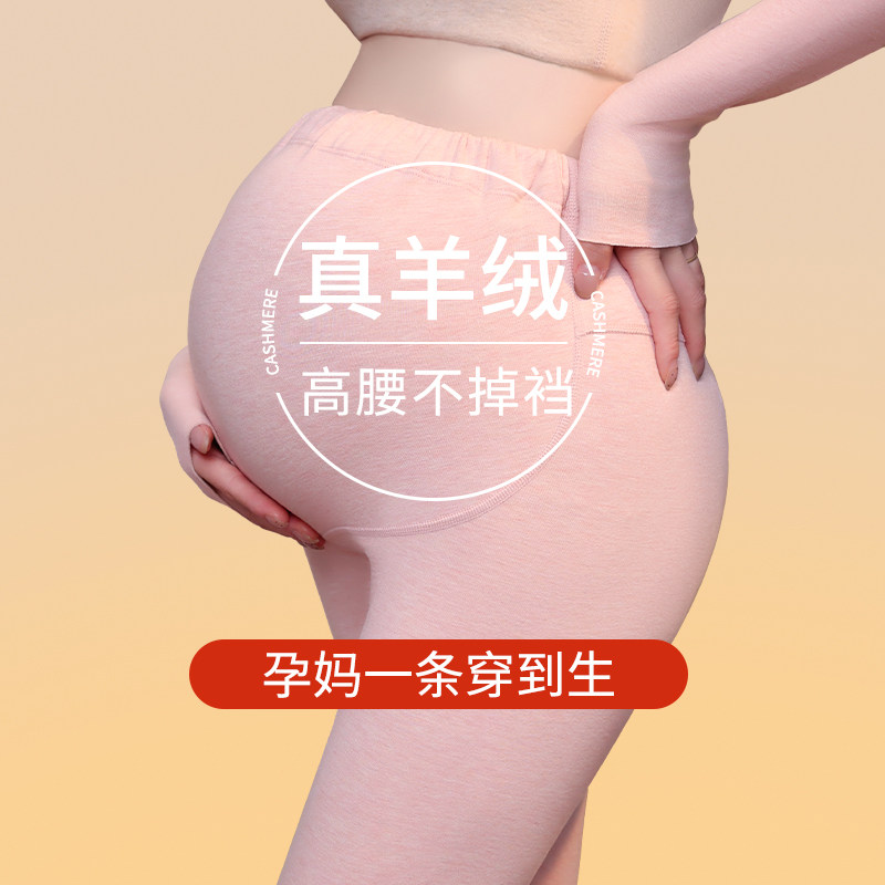 孕妇秋裤女内穿不k勒肚子小个子加绒德绒大码宽松可调节保暖裤秋