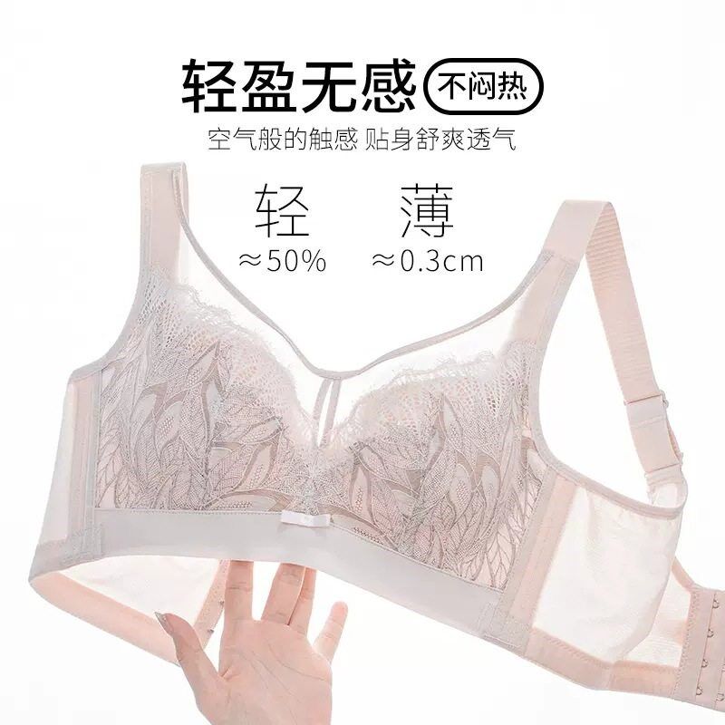 大胸显小内衣女薄款抹胸款全罩杯防走光调整型S文胸收副乳有钢圈