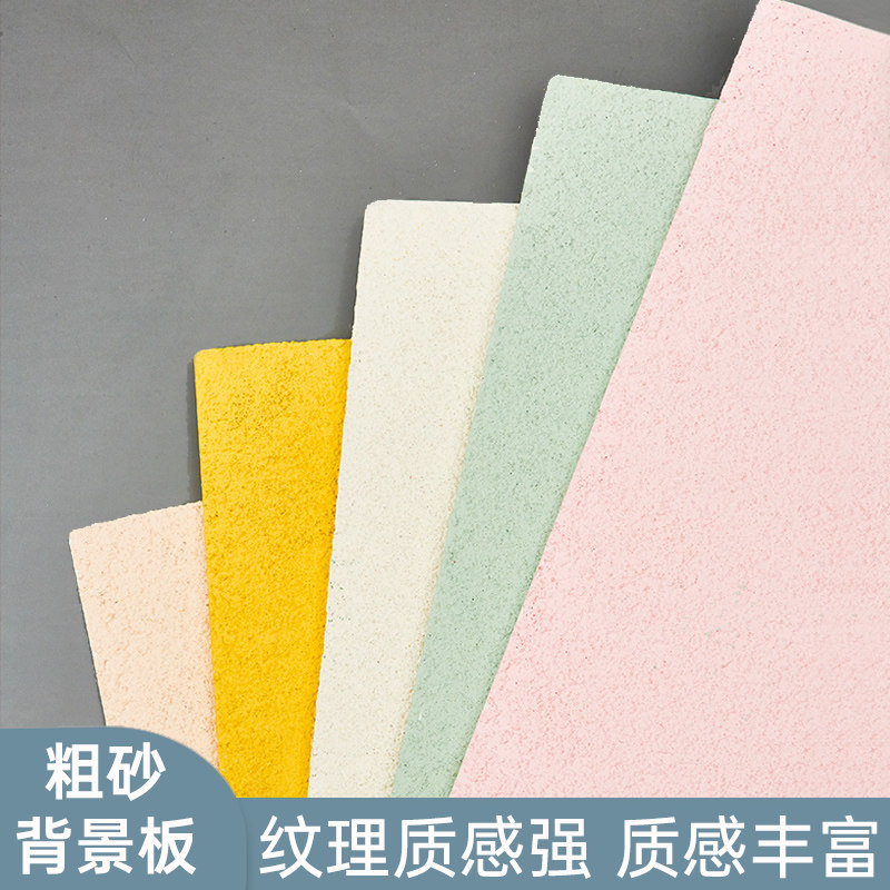 摄影拍照背景板水泥墙莫