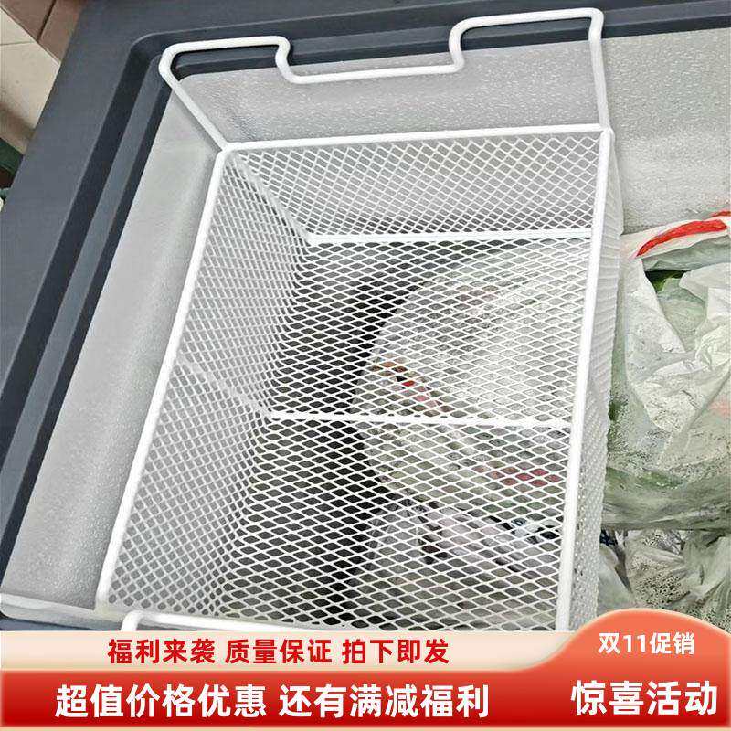冰柜置物篮收纳篮雪糕丸