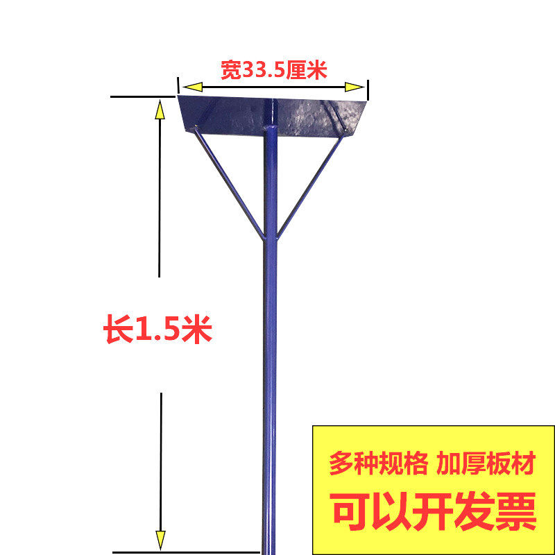 厂家沙坑平沙器无齿板铁