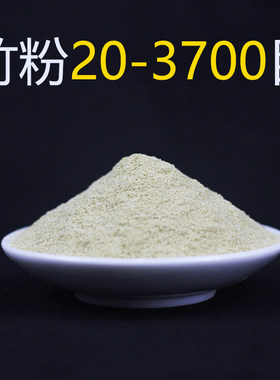 竹粉竹屑楠竹毛竹子粉末