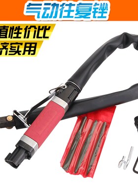 台湾进口AF-05气动超声波往复锉刀机 气动锉 气动锯 风动锉去毛刺
