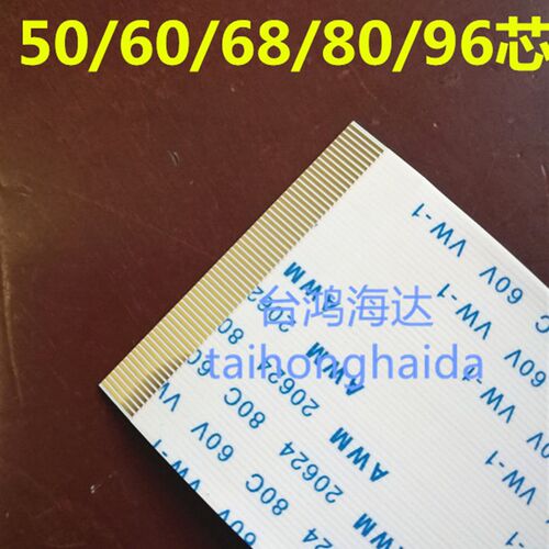 全新康佳LED40X9600UF排线 屏线逻辑板V390DJ1-CS1线80芯镀金屏线