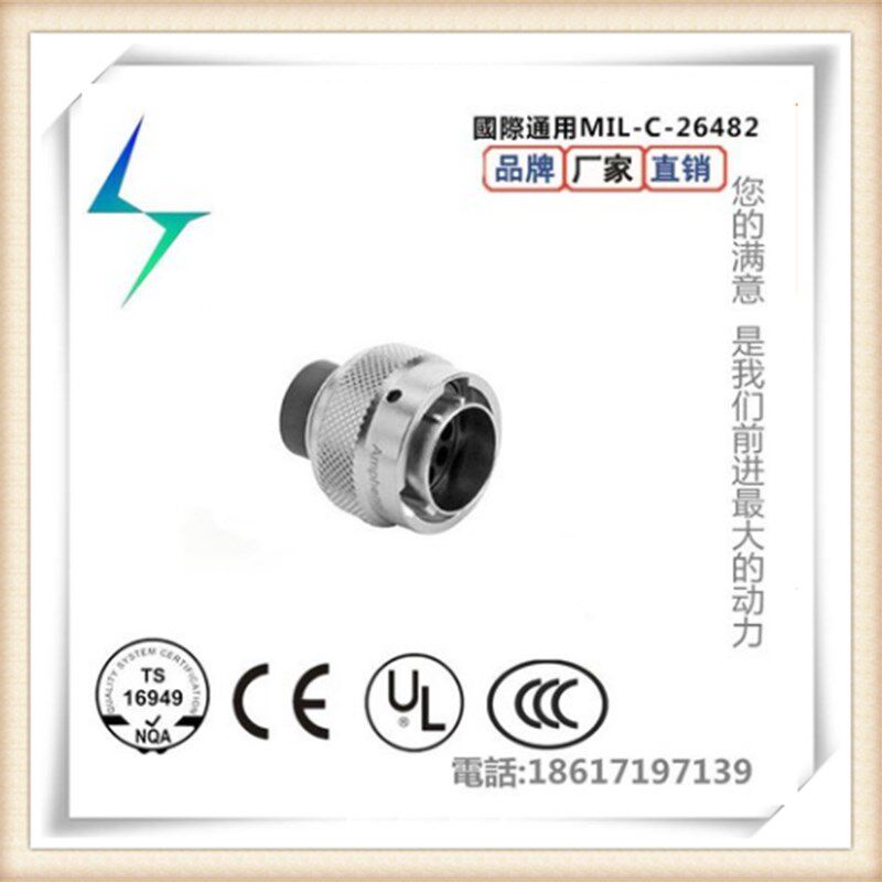 机器人电缆SMB信号线3HAC7998-1/2/3/4/7编码器线缆控制柜接头
