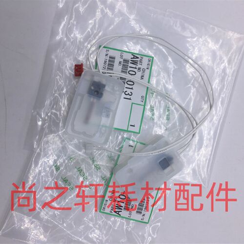 理光 复印机配件 MP8001 7001 7500 8000 7502定影 热敏电阻 原装