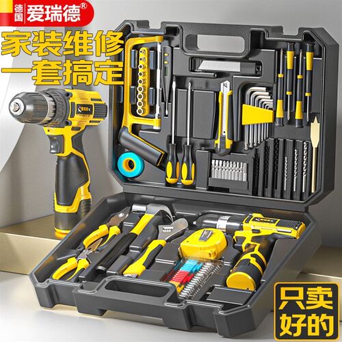 德国进口德国爱瑞德充电电钻家用手电钻工具箱套装五金工具套装多