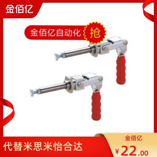替换推拉压紧式万向安装快速夹钳WDC36202M WDC36224M WDC36204M