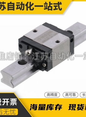C-SVWT24-100/C-SVWT24-160/220/280/340/400/460 中载直线导轨