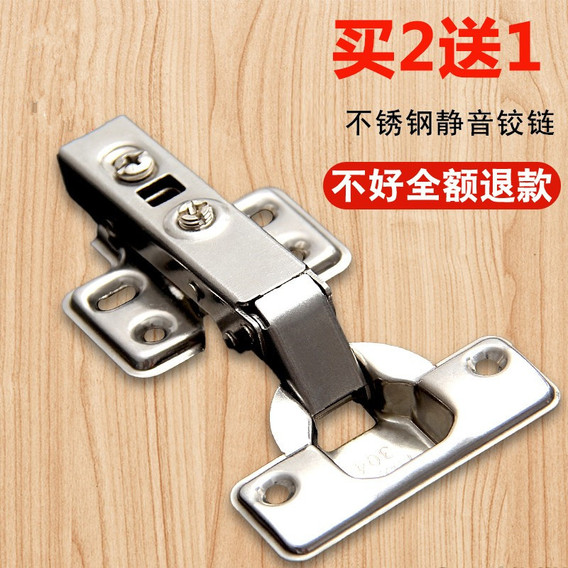 隐形合页玻璃门卫生间厕所门亚克力柜子铝合金不锈钢合页304加厚图片