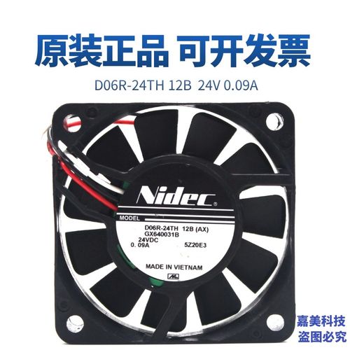 Nidec D06R-24TH 11B 12B 24V 0.09A 6CM 6015三线变频器散热风扇