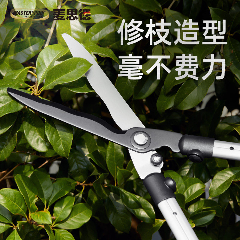 德国麦思德大剪刀园林强力花卉园艺园林绿化修枝工具修剪树枝剪子