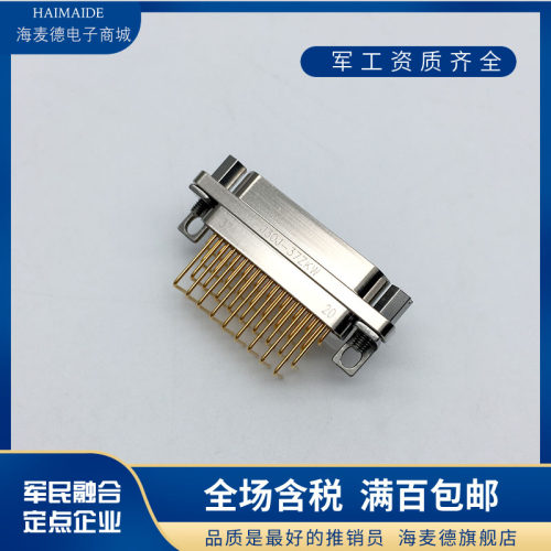 矩形连接器J30J-37ZK母头焊接J30J-37ZKW J30J-37ZKWP7 37ZKWP14