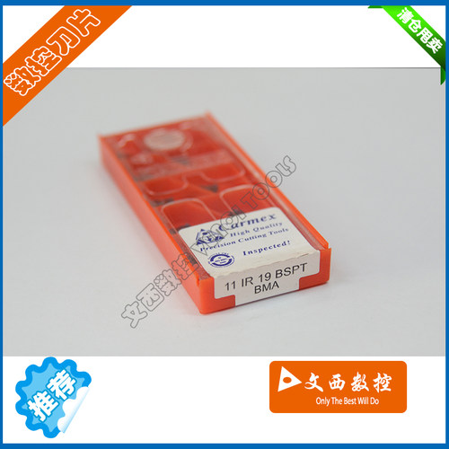 Carmex/卡麦斯 螺纹刀片11 IR 19 BSPT BMA以色列原装进口 通用