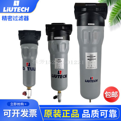 阿特拉斯富达压缩空气精密过滤器进口LF9 18 25 35 60 105G/V/C/S