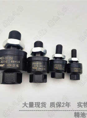 精密浮动接头JA6-3-050/JA10-4-070/15-5-080/15-6-100/20-8-125