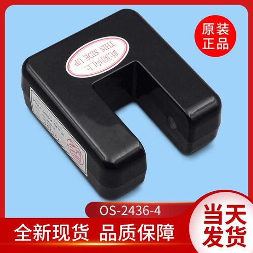 富士电梯配件/富士平层感应器/光电开关/OS-2436-4/DC24V/感应器